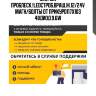 Маячок проблеск.!ledстроб.вращ.ж.12/24v магн/болты от прикурd117x103 48диод.9.6w\