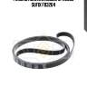 Ремень поликлиновый 6pk2380 sufix fb3264