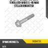 89-00417-sx_болт кардана tensillock m16x1.5 l=85 man stellox 8900417sx