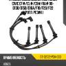 Провода высоковольтные honda civic cf# sat st-32722-p2a-003
