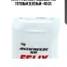 Антифриз felix prolonger 1 kg готовый зелёный -40 g11,