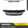 Решетка радиатора chevrolet aveo 05-11 4d sed sat st-cva5-093-a0