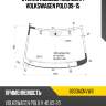 Стекло лобовое молдинг volkswagen polo 09-15 fuyao 8603agnvw1i