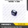 Сайлентблок tg-42210-14010 / tab-002z * ti·guar