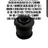 Сайлентблок toyota camry (xv30,xv40,xv50) 01-21 / crown 95-01 / harrier (xu10,xu30) 97-13 / mark ii (x90,x100) 92-00 / lexus es 12-18 / rx 97-09 / toyota avalon 94-00 / camry 01-06 / camry uae/usa 01-17 / chaser (x90,x100) 92-01