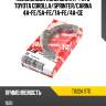 Полукольца коленвала к-т std toyota corolla taiho t022a std