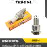 Свеча зажигания toyota w16exr-u11 7k-e ngk bpr5ey-11