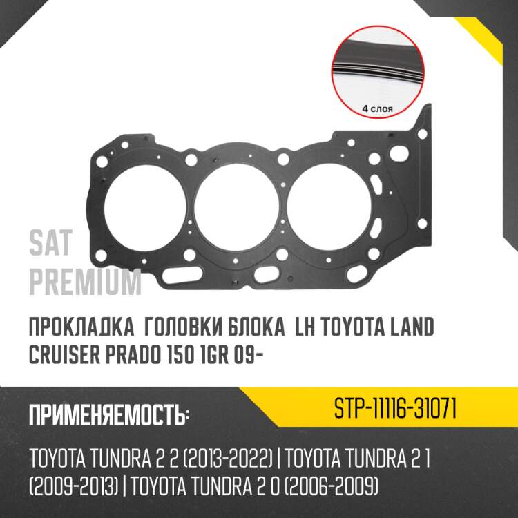 Радиатор масляный chevrolet cruze 09- sat st-205-0002