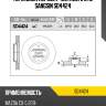 Диск тормозной mazda 6/cx-5 2.0/2.2td 11 sd4424 sangsin