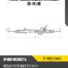 Рейка рулевая nissan pathfinder 05-14 lhd sat st-49001-ea010