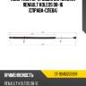 Амортизатор крышки багажника renault koleos 08-16 справа-слева sat st-904505599r