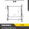 Радиатор jeep grand cherokee 10-18 sat jp0005