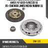 Комплект сцепления chevrolet aveo 1.4 phc dwk-020