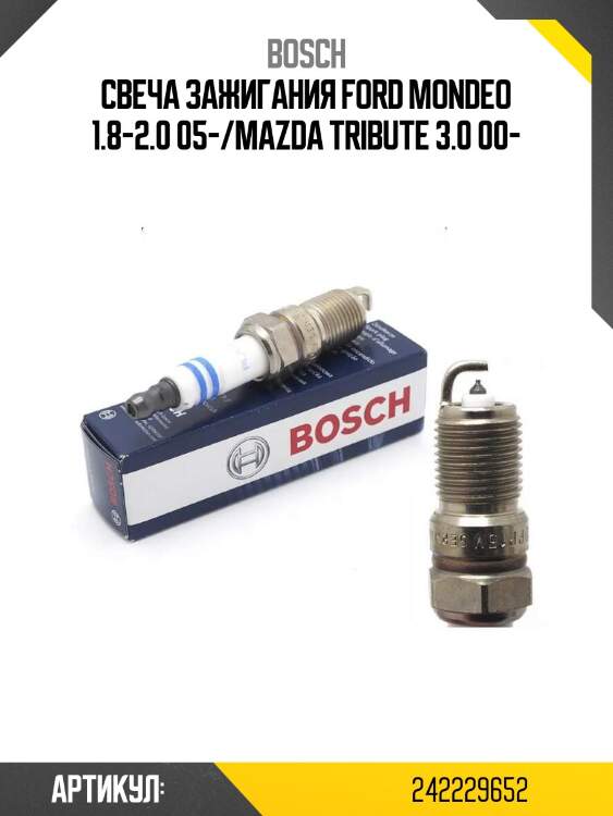 Свеча зажигания