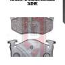 Колодки тормозные дисковые задние