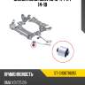 Сайлентблок BMW X3 10-17  SAT ST-31106786951