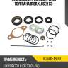Ремкомплект рулевой рейки toyota harrier,kluger 03- sat k04445-48040