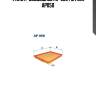 Фильтр воздушный ap 050 filtron ap050