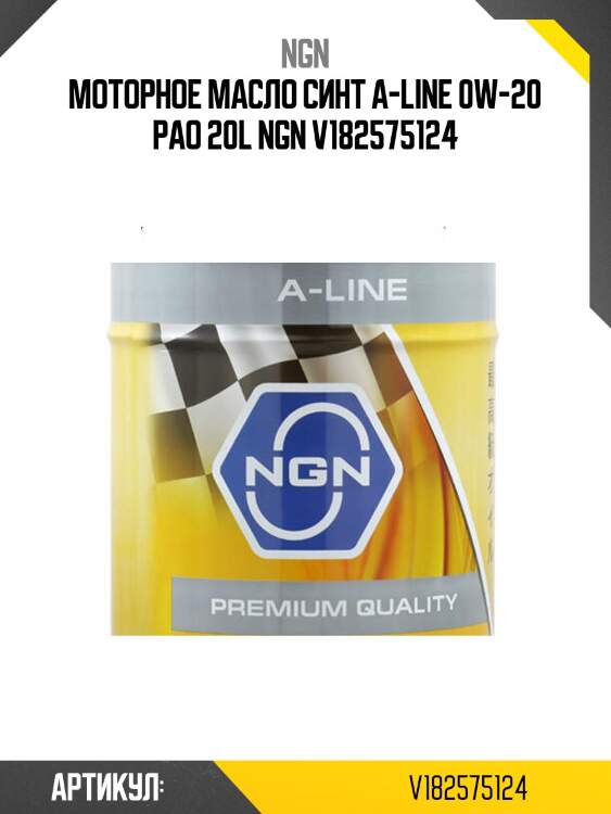 Моторное масло синт a-line 0w-20 pao 20l ngn v182575124