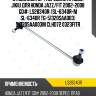 Стабилизатор /передний правый jikiu для honda jazz/fit 2002-2008 gd#  ls28340r  (sl-6340r-m sl-6340r tg-51320saa003) 51320saa003m clho72 0323fitr