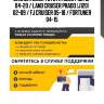 Сайлентблок toyota hilux pick up 04-20 / land cruiser prado (j120) 02-09 / fj cruiser 05-18 / fortuner 04-15