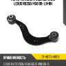 Рычаг rr поперечный верхний lexus rx350 sat st-48770-48010