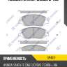 Колодки тормозные hyundai santa fe 12-/kia sorento 12- передние sp4102 sangsin