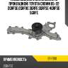 Насос водяного охлаждения с прокладкой toyota crown 05-22 2grfse;2grfxe;3grfe;3grfse;4grfse;5grfe sat st-t190