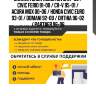 Сайлентблок honda civic 87-00 / civic ferio 91-00 / cr-v 95-01 / acura mdx 00-06 / honda civic euro 93-01 / domani 92-00 / orthia 96-02 / partner 96-06