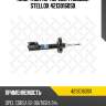 Амортизатор передн. газовый stellox 42130160sx