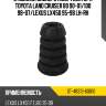 Отбойник заднего амортизатора toyota land cruiser 80 90-01 sat st-48313-60010