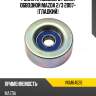 Ролик приводного ремня обводной mazda 2 skf vkm64026
