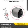 Сайлентблок acura mdx 00-06  sat st-52215-sza-a02-u