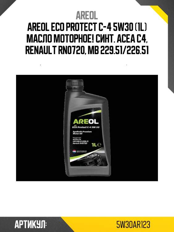 Areol eco protect c-4 5w30 (1l) масло моторное! синт.\ acea c4, renault rn0720, mb 229.51/226.51