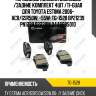 Тормозные колодки дисковые /задние комплект 4шт /ti-guar для toyota estima 2006- acr/gsr50w, -55w  tg-1528 bp21239 pn1239 d2239m 0446605010