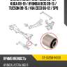 Сайлентблок ford focus 98-19  sat st-55256-1h000