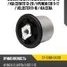 Сайлентблок hyundai elantra 10-16  sat st-55160-3x000