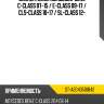 Сайлентблок mercedes-benz c-class 07-15  sat st-a2043510842