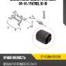 Сайлентблок nissan pathfinder 04-14  sat st-551b0-eb300b