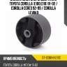 Сайлентблок опоры двигателя toyota corolla e100,e110 91-02  sat st-12361-64210c