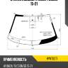 Стекло лобовое hyundai tucson 15-21 kmk hynt0217