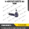 Наконечник рулевой tg-45046-19175/29305/se-2651 tiguar
