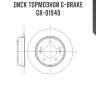Диск тормозной g-brake  gr-01940