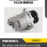 Компрессор кондиционера, opel astra g 1.6 00-05/astra h 1.6 04-/zafira 1.6-1.8 05-