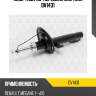 Амортизатор передний gas torr dv1431