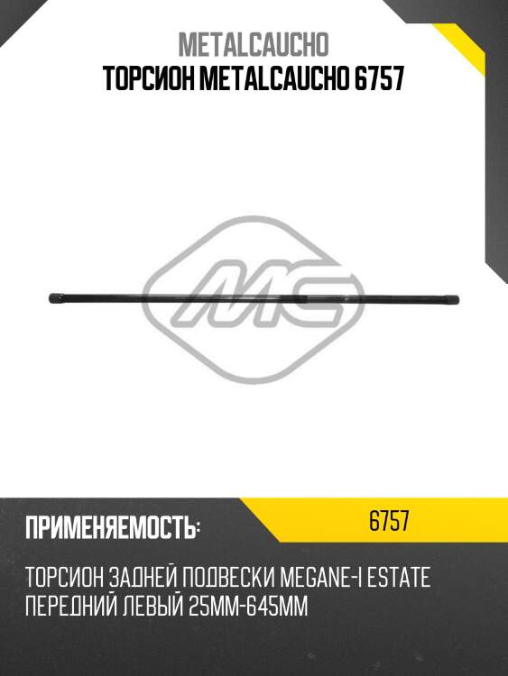 Торсион metalcaucho 6757