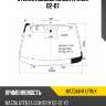 Стекло лобовое mazda atenza 02-07 xyg mazda6-r lfw/x