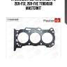 Прокладка головки блока цилиндров master kit 77bgh569