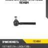 Наконечник рулевой тяги l/r moog fies4684