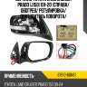 Зеркало toyota land cruiser prado j150 09-20 справа toyota 87910-60n61